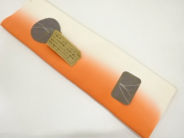 JAPANESE KIMONO / CLOTH FOR HAKKAKE / SILK / BOKASHI